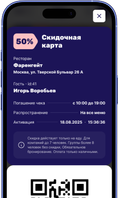 Фото девайса 2